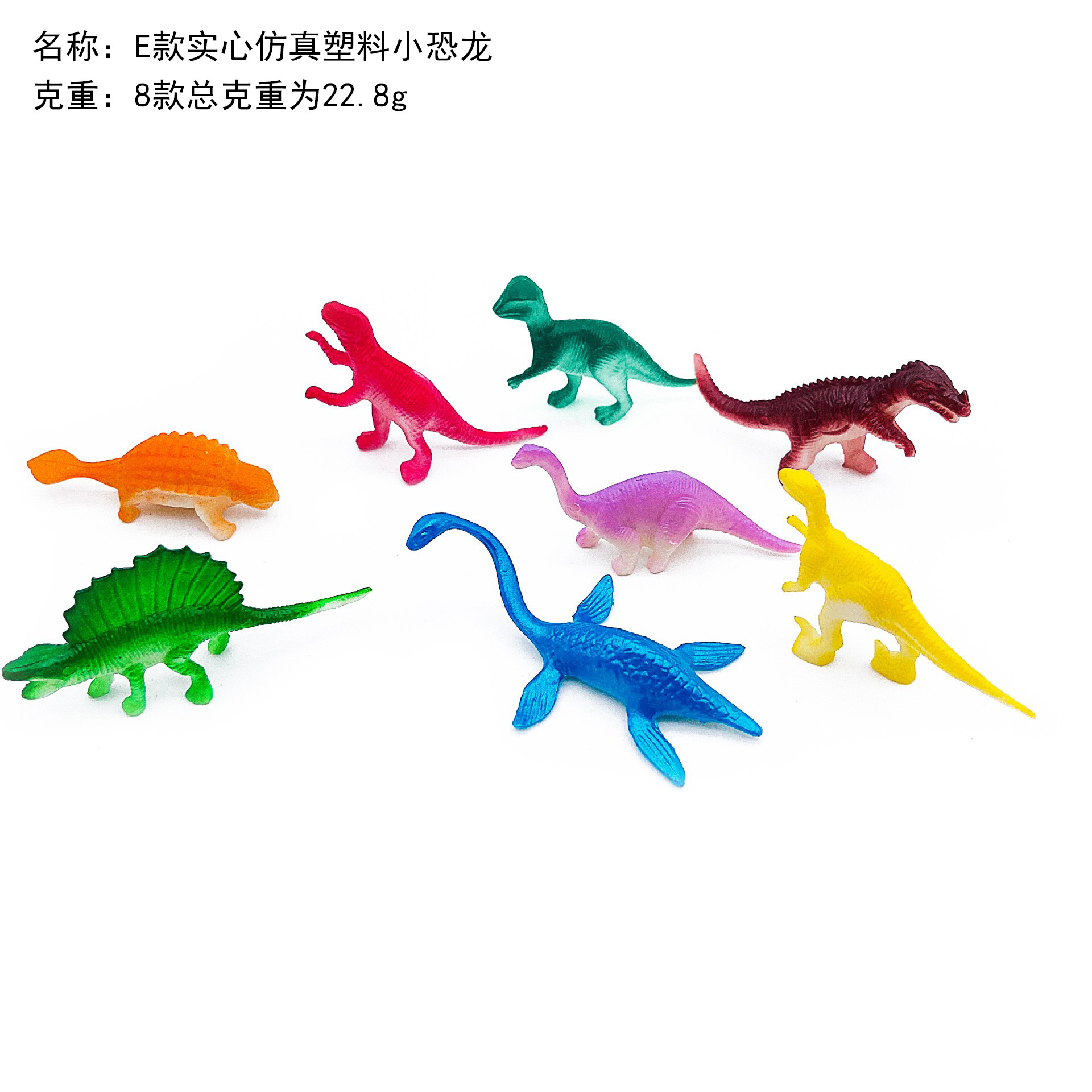Cross-Border 48 2-Inch 5-7cm Mini Dinosaur Solid Plastic Artificial Dinosaur Archaeological Model Toys Wholesale