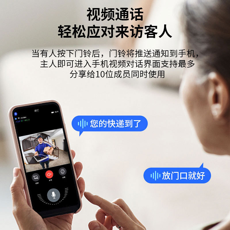 Video Doorbell Entry Door Smart Wifi Remote Cat Eye High-Definition Night Vision Punch-Free Independent Station Manufacturer Camera