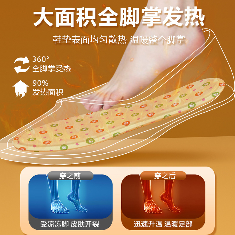 Heating Insoles, Foot Warmers, Mugwort Self-Heating Insoles for Women, Continuous Constant Temperature Foot Heating Patches, Heated Insoles Manufacturer
