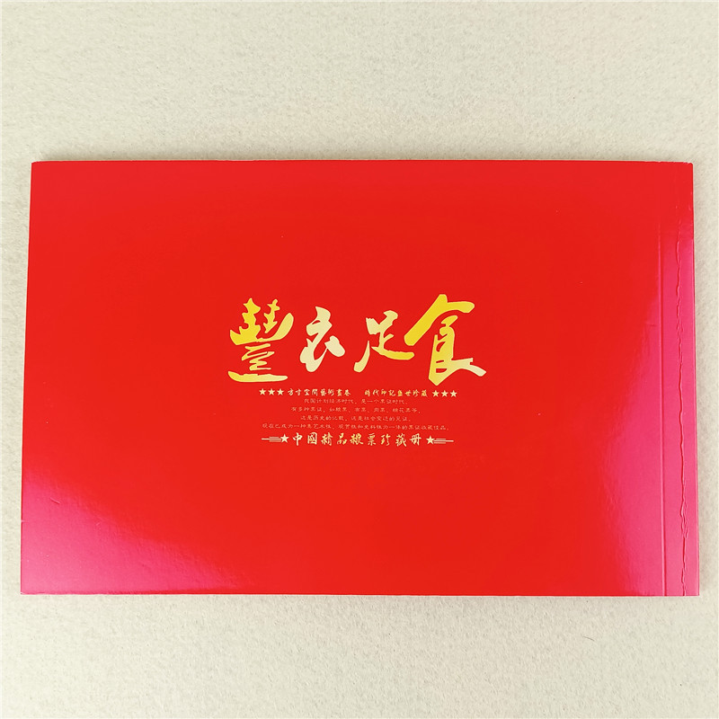 Fidelity-guaranteed real tickets 16 food stamps do not repeat the national provinces, cities and counties food stamps oil tickets with brochures can be issued on behalf