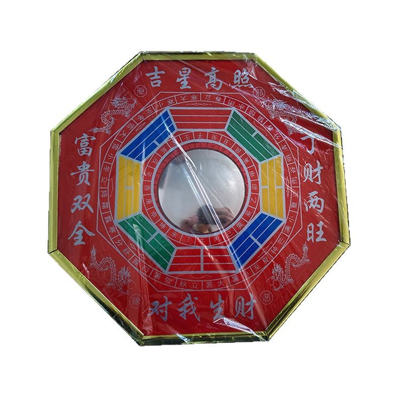 Bagua mirror source manufacturers wholesale production of colorful Phnom Penh Bagua mirror glass concave-convex mirror crafts pendant