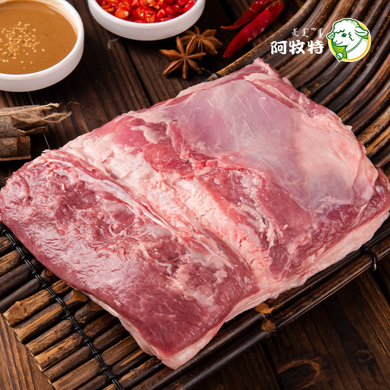 Amute Mutton, Cold Fresh, Sour Lamb Outer Loin, Inner Mongolia Little Sheep Hot Pot Ingredients Manufacturer Supply Source Banbianyun