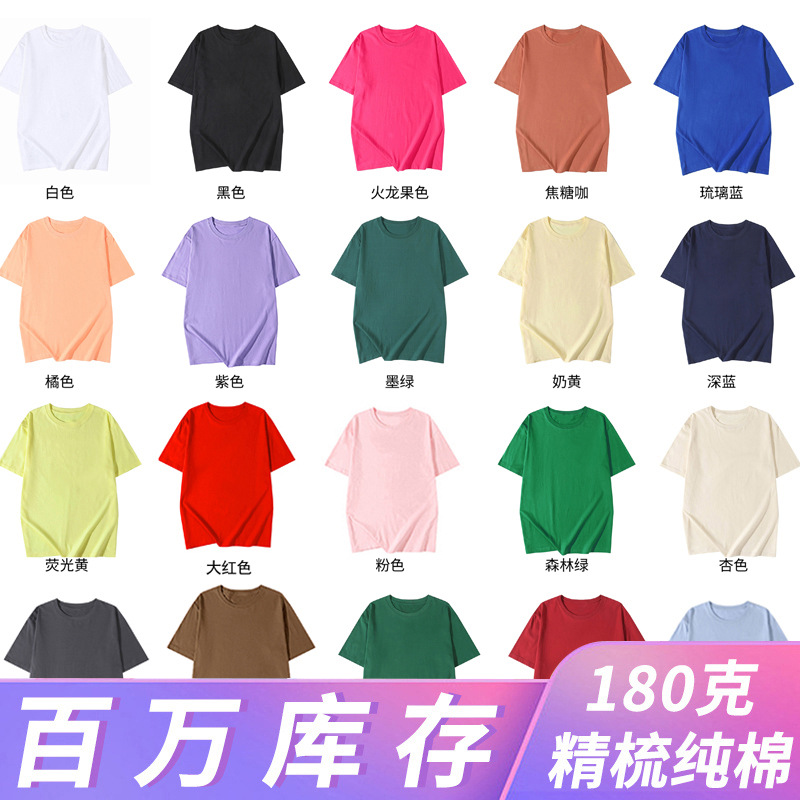 180g-T009# фабрика xiaonilitong, легкая доска Хэбэй, задняя упаковка, 100% хлопок