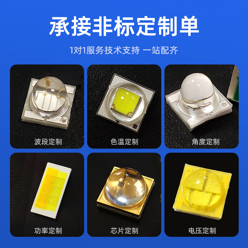 3535 Ceramic White Light Lamp Beads 3W Car Lamp Flashlight Imitation Kerui Cree Lamp Beads Purple Light Uv Infrared Golden Light Lamp Beads