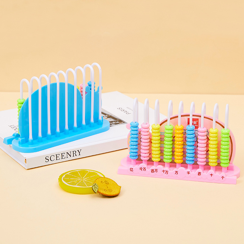 Haocai factory wholesale 9 rows plastic bead counter mathematics teaching aids addition and subtraction arithmetic student teaching materials learning aids