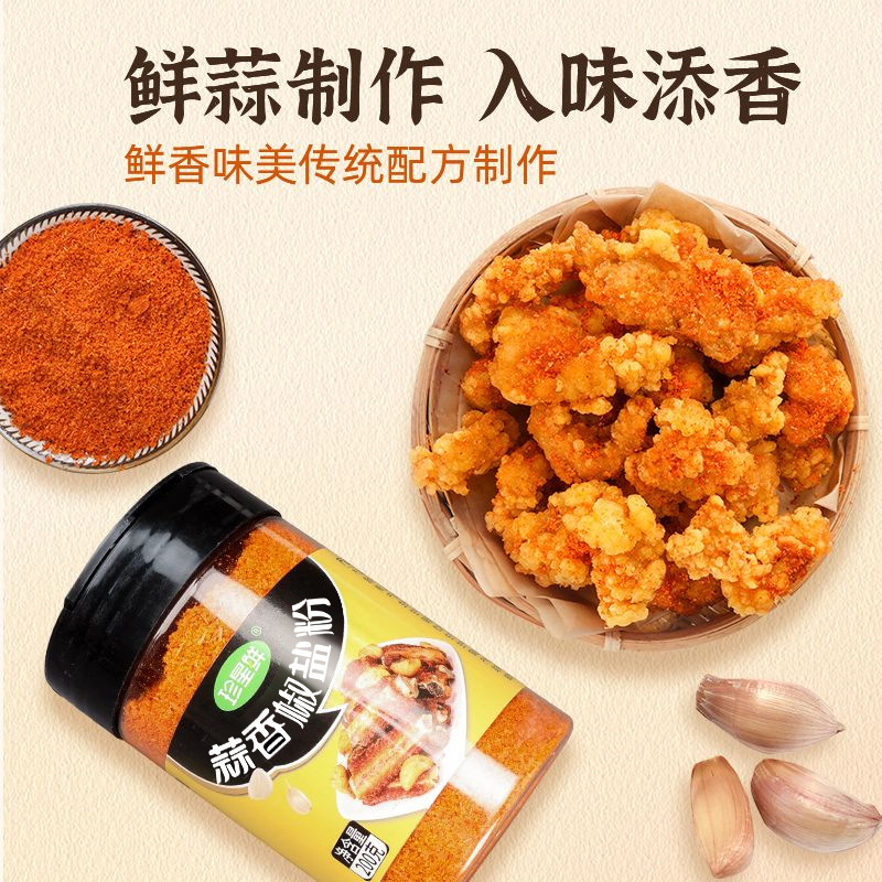 Zhenxing fresh quicksand sea duck salted egg yolk garlic sauce garlic pepper salt powder osmanthus honey sauce roasted oysters roasted chili garlic