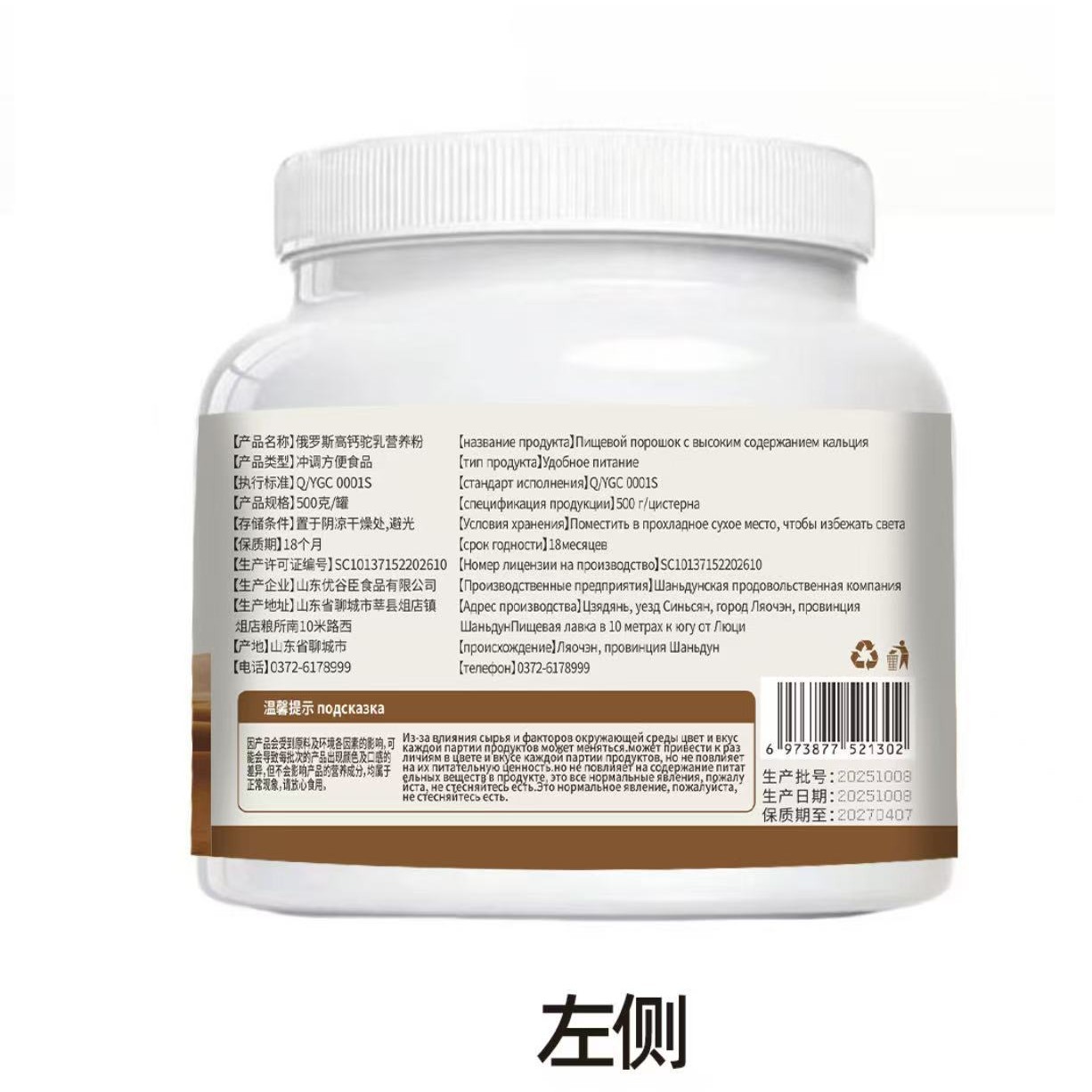 Camel Colostrum High-Calcium Camel Milk Protein Nutritional Powder for Middle-Aged and Elderly People, Solid Beverage Source