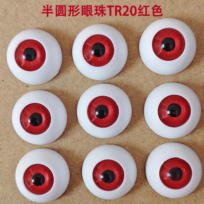 Скульптура головы Глазной шар Эффект травмы для кино и телевидения Силиконовый манекен глазного шара Кукла для макияжа глазного шара
