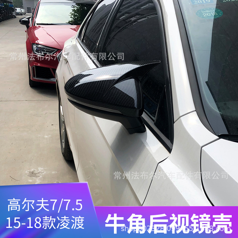 Suitable for Volkswagen Golf 7 Modified 7.5 Rearview Mirror Horn Modified Mk7 Modified Reversing Mirror Cover 7.5 Horn