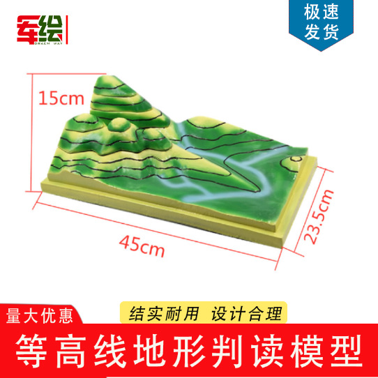 Contour Topographic Map Interpretation Model Geography Teaching Demonstration Model Teaching Supplies Model