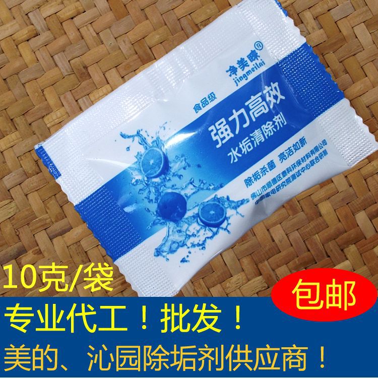 10г лимонной кислоты пищевого качества из Гуандуна, высокоэффективный и мощный удалитель накипи для чайников, оптовая продажа от производителя