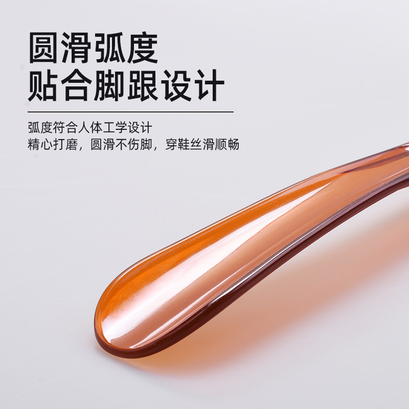 Factory Price Direct Sales Plastic Small Shoehorn 23cm Long Shoehorn Portable Easy Storage Shoe Walking Shoe Puller Shoe Lifter