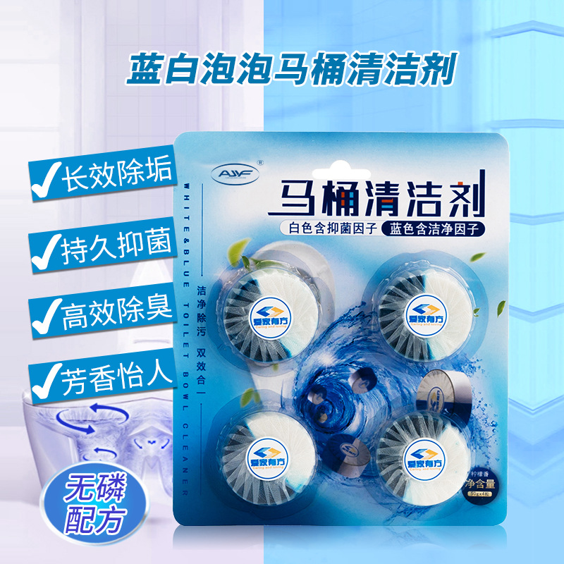 1 порция [волосы 4 капсулы] качественный туалетный очиститель для торговых центров, антибактериальный, дезодорирующий