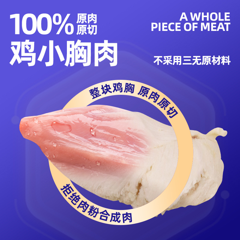 Guan Gu Zhuang Freeze-Dried Chicken Nuggets Cat Snack Freeze-Dried Chicken Chunks Snack Cat Food Companion Chicken Breast for Cats and Dogs