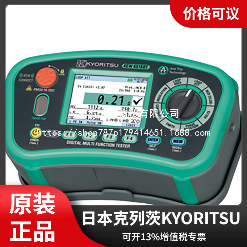 Japan Kyoritsu Kyoritsu6516Bt Multifunctional Tester Kretz Imported