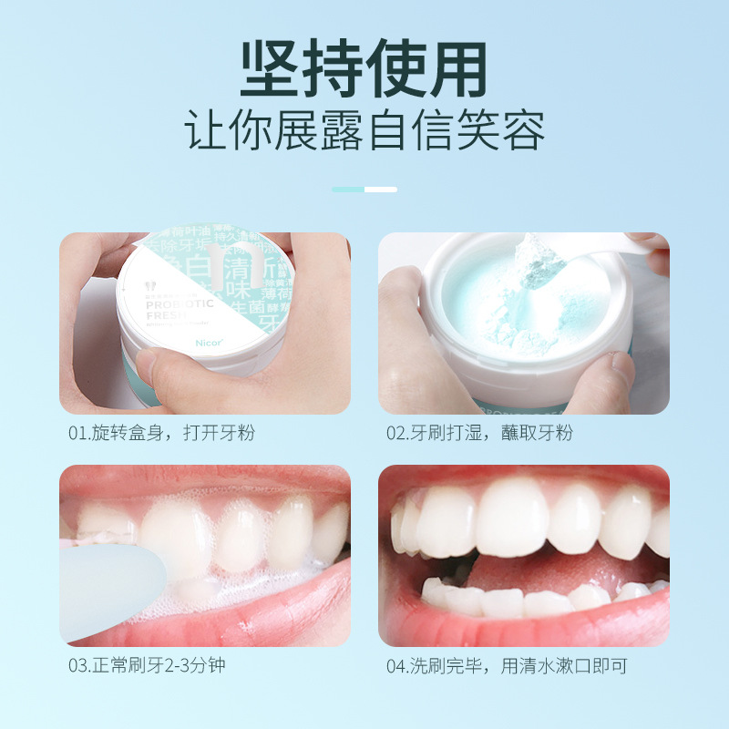 Nicor Enzyme Pearl Tooth Powder Fresh Cleansing Teeth Goods Tooth Yellow Wholesale Factory Direct Sales and Delivery