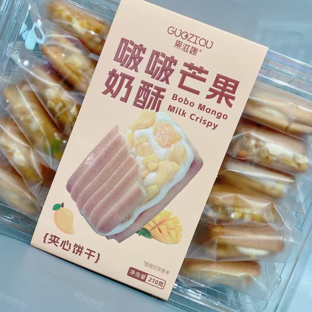 Fruit Buzzer Bubble Cranberry Souffle Mango Souffle Grape Souffle Office Casual Snacks Greedy Cookies