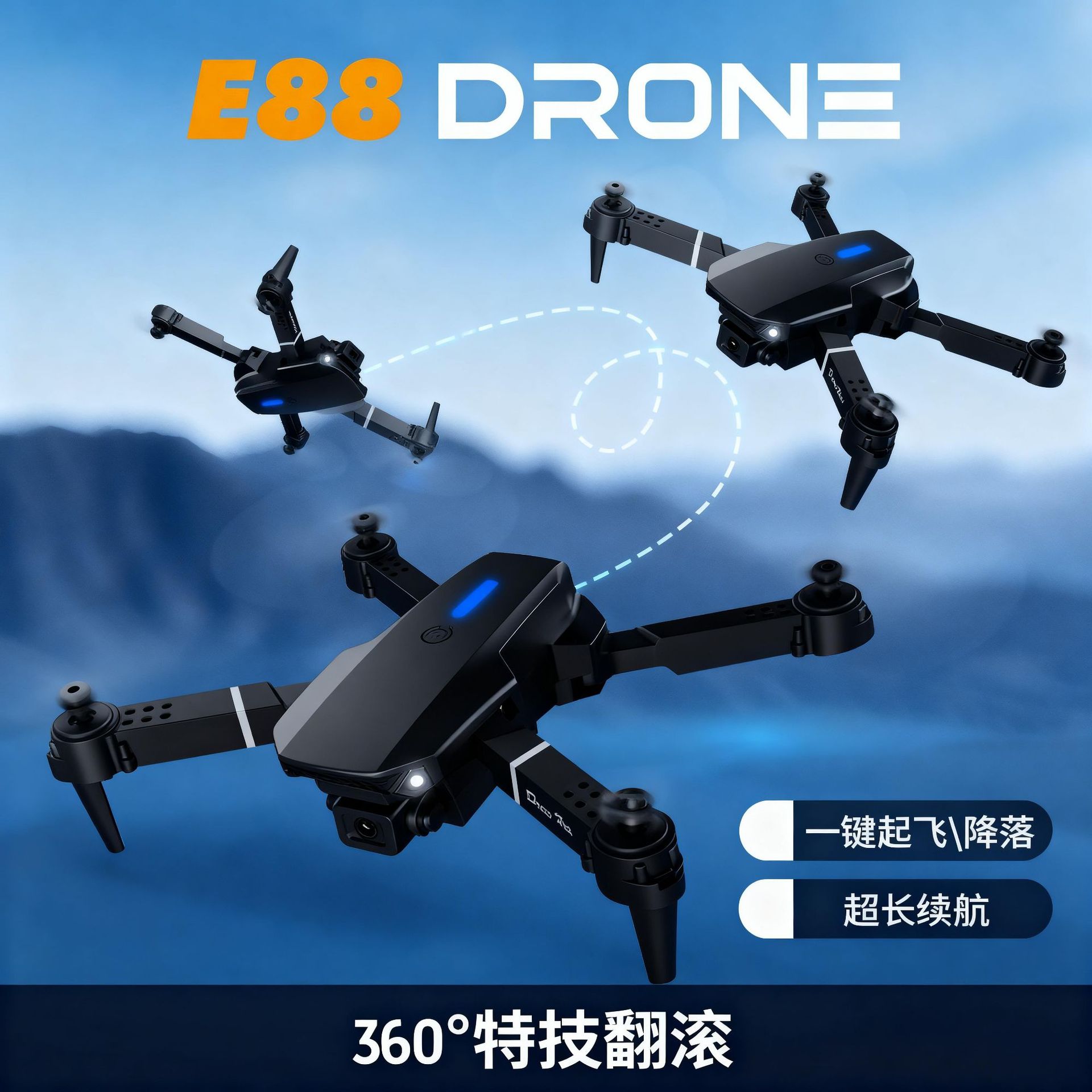 Cross-Border E88Pro Screen-Controlled Folding Drone with High-Definition Aerial Photography, Dual Cameras, Quadcopter, Multi-Remote Control Aircraft
