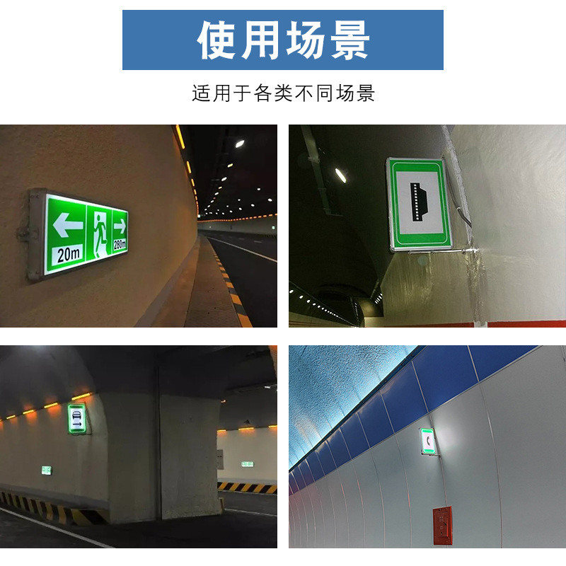 Manufacturer Aluminum Tunnel Electric Light Sign Emergency Evacuation Sign Fire Extinguisher Sign Electric Light Sign Light