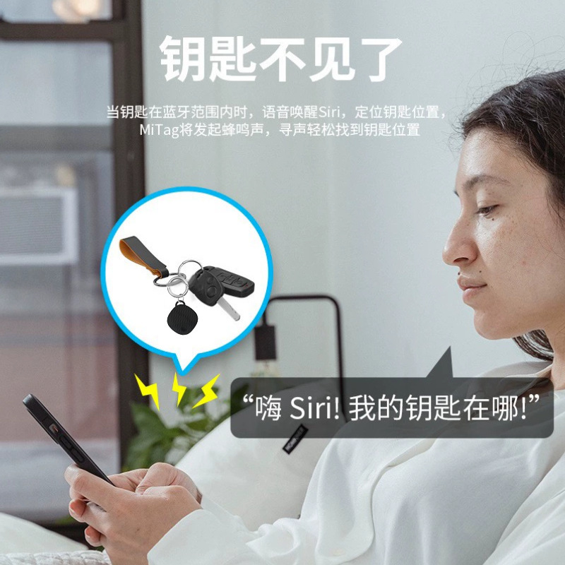 Apple's Anti-Loss Tracking Device, Airtag, Is a Global Precision Tracking Tool