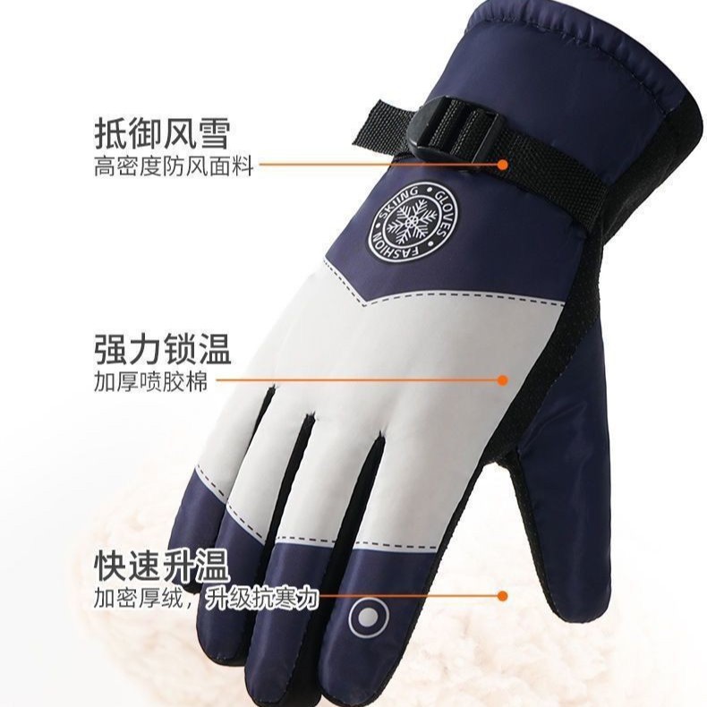 Winter Ski Gloves Motorcycle fleece-lined Warm Thickened Riding Gloves Waterproof Windproof Cold Non-slip Outdoor Rainproof