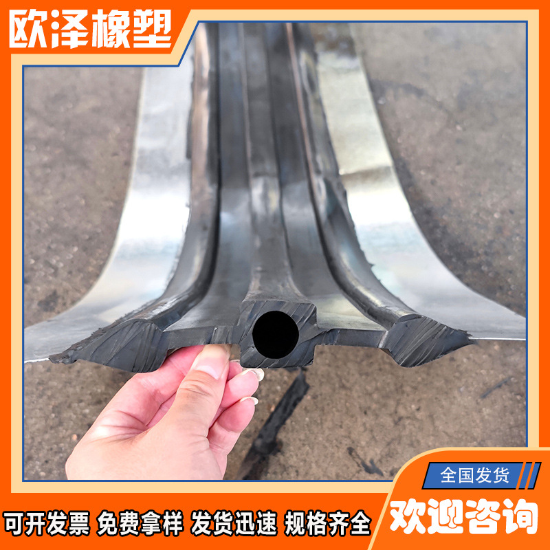 National standard 651 buried rubber water stop belt construction site bridge tunnel water expansion water stop belt