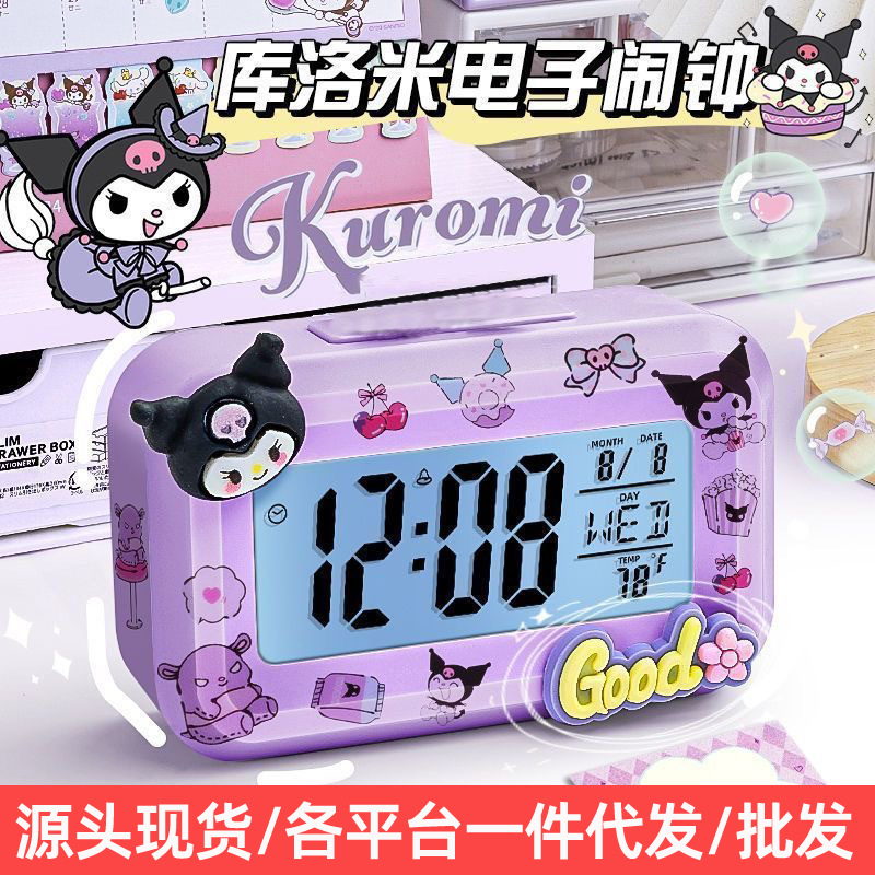 2024 новый детский девичий таймер будильник самодисциплина учебный студент специальный артефакт интеллектуальные электронные будильники