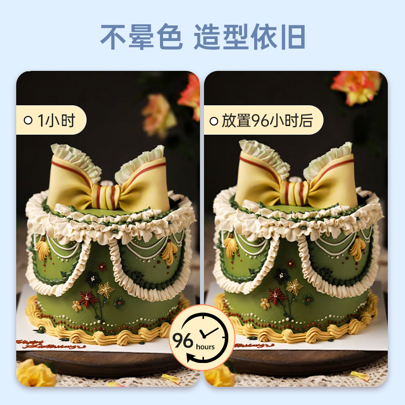 Sunnie Belle Sugar Brand Dry Pace Waterproof Dry Pace 454G Duplex Sugar Universal Bow