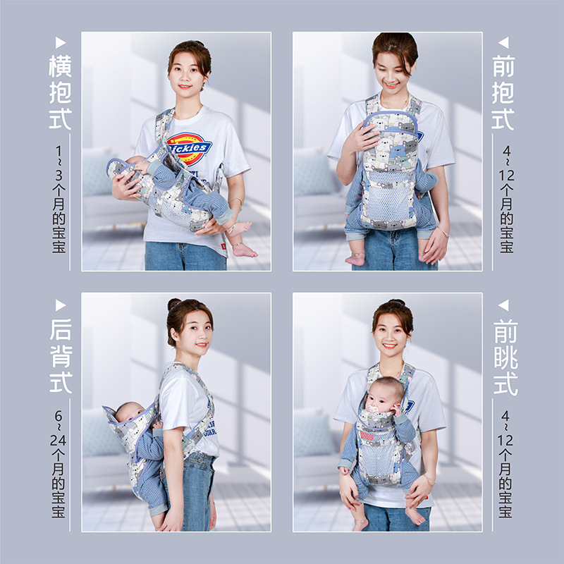 Back Lele Four-in-One Hamster Deer Baby Strap Baby bb Cross Hug Front Hug Back Overlooking Strap