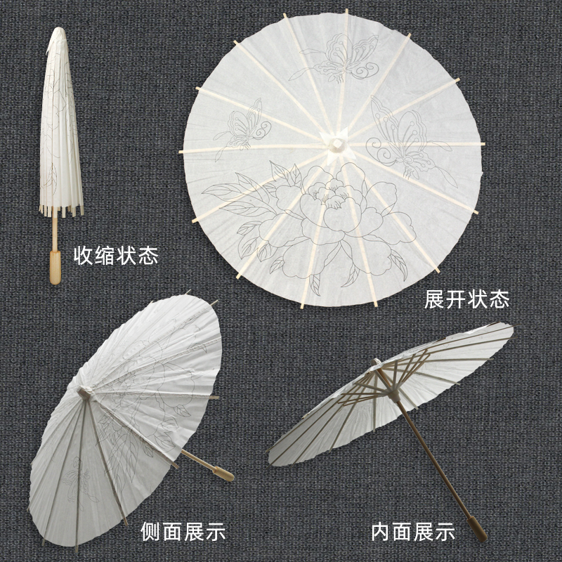 Blank Oil Paper Umbrella Children's DIY Handmade Material Kindergarten Hand-painted Painting White Umbrella Antique Props Paper Umbrella