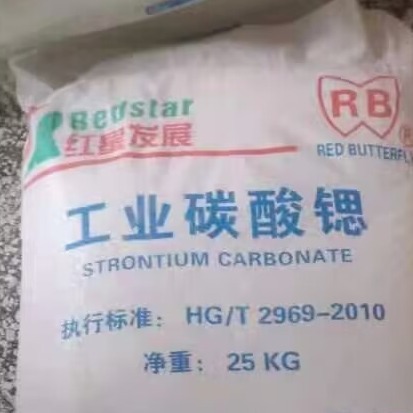 Hubei in stock strontium carbonate industrial grade strontium carbonate large quantity discount strontium carbonate small quantity can be issued
