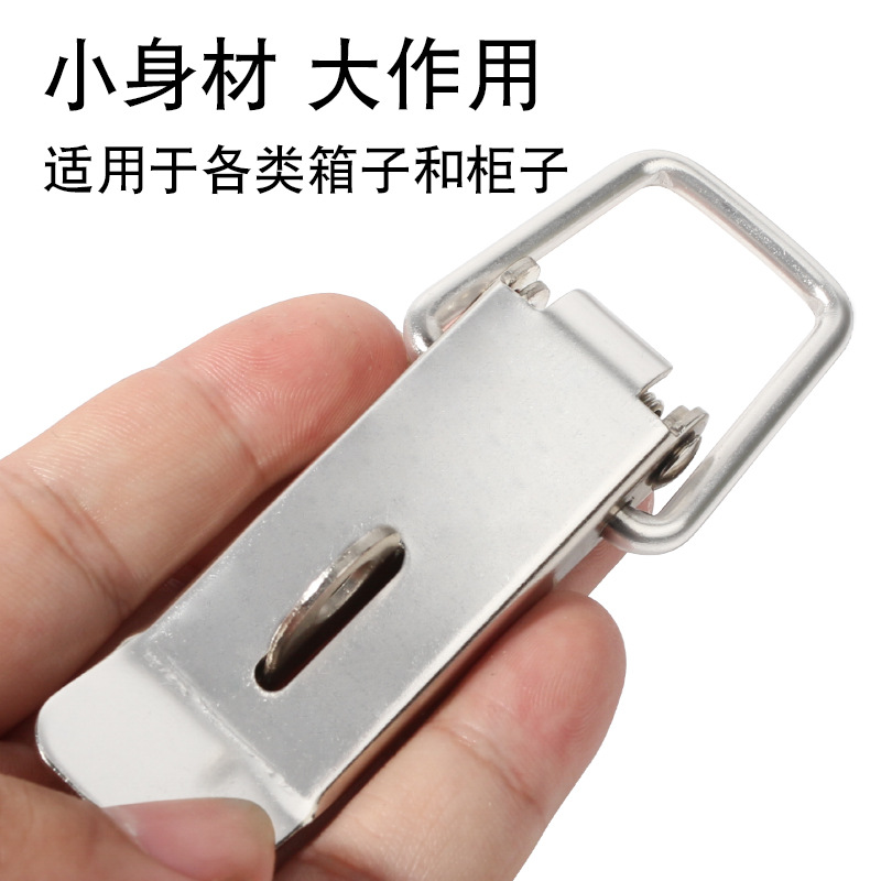 Thickened 304 stainless steel spring buckle box buckle toolbox lock buckle luggage quick release buckle lock fixed connection buckle