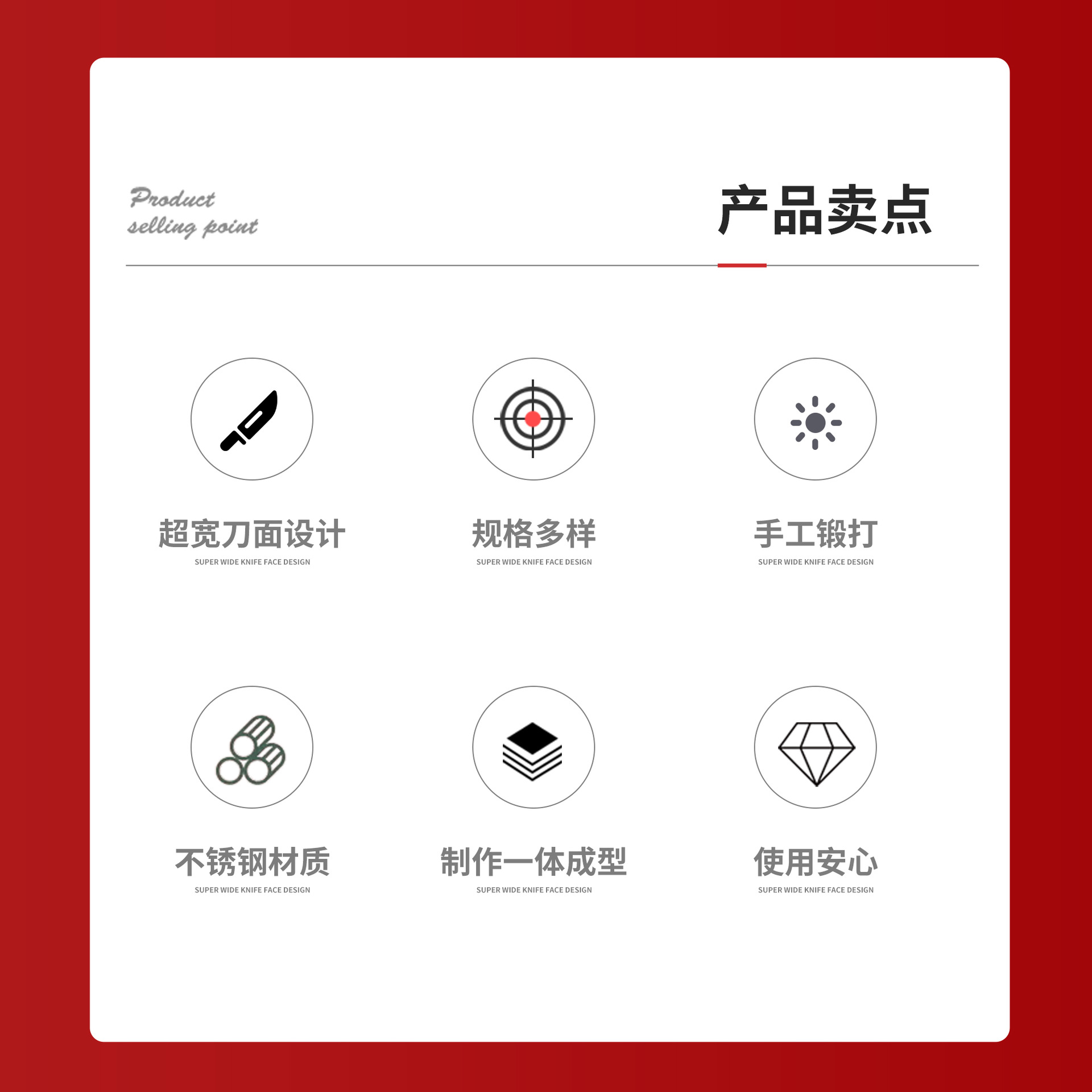 Forged Chopping Knife Chef's Special Knife Commercial Kitchen Sharp Knife Slicing Knife Kitchen Knife Chopping Dual-Purpose Knife