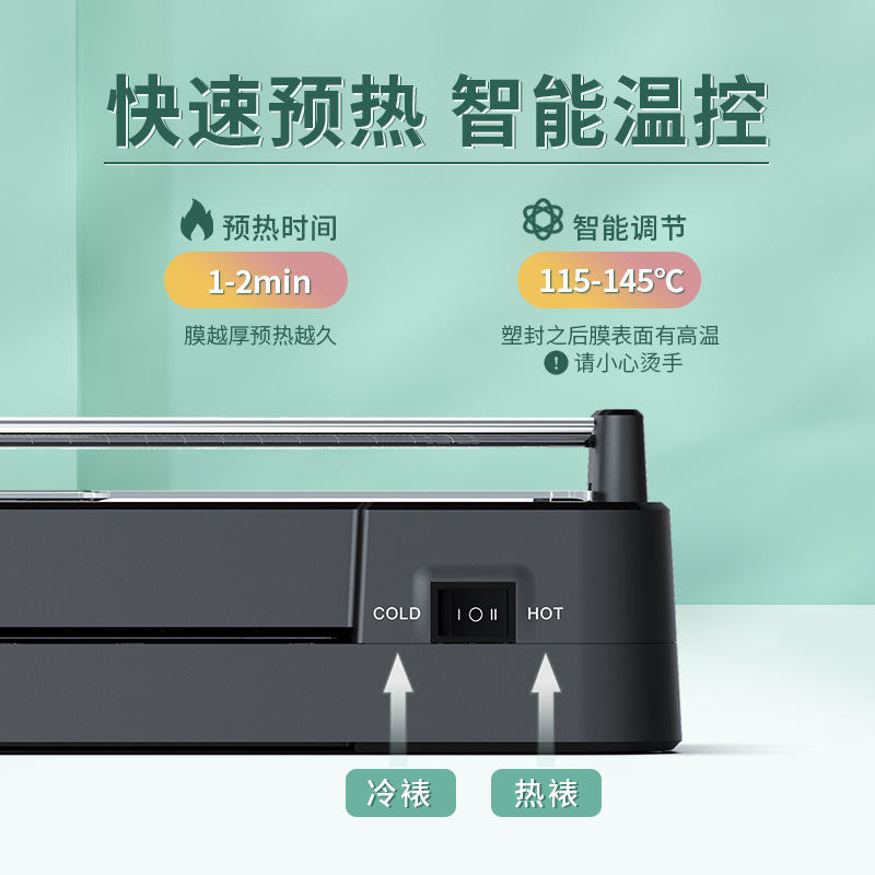 Fangnuo 337 multi-function plastic laminating machine cross-border small plastic laminating machine A3 file laminating machine household photo plastic sealing machine