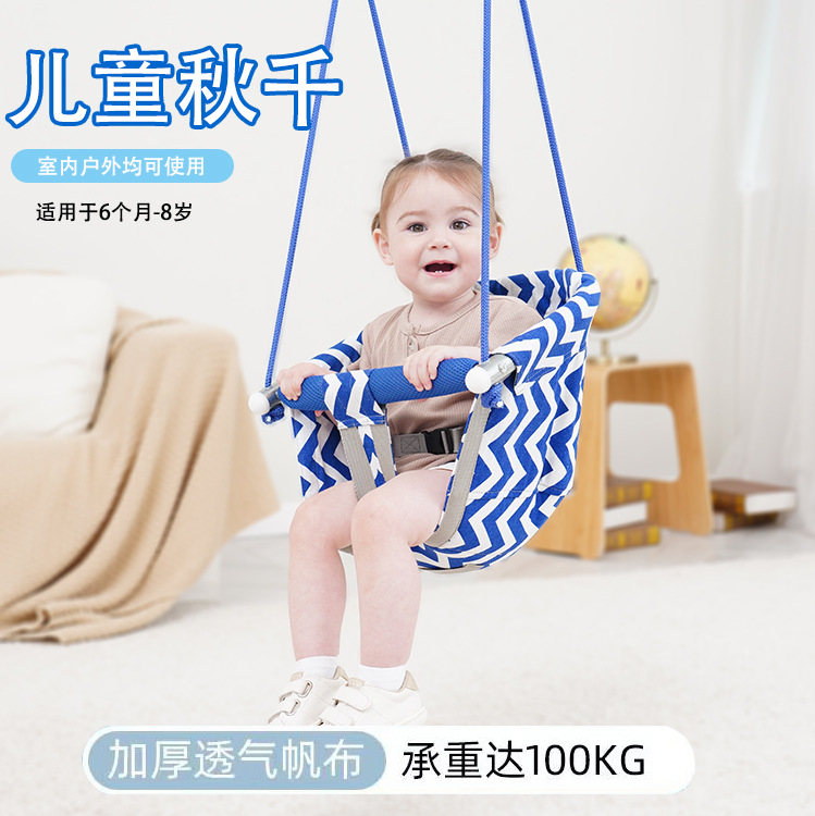 Children's Swing Indoor and Outdoor Household Door Frame Courtyard Outdoor Horizontal Bar Baby's Swing Baby's Hanging Chair Cloth Swing