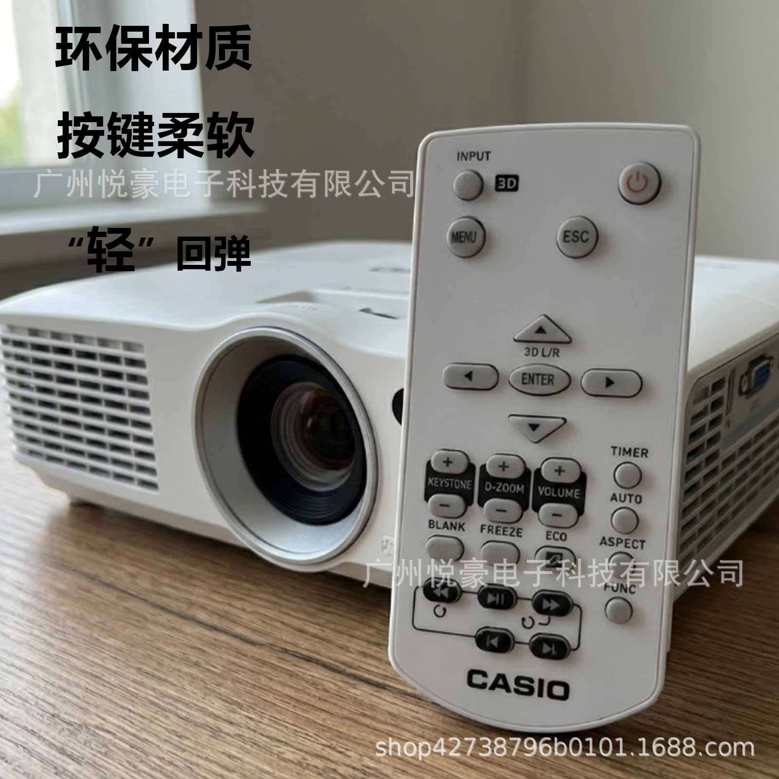 Suitable for Casio Casioyt140 Remote Control Xj-M141, Xj-F10X, Xj-V10X, Xj-A142