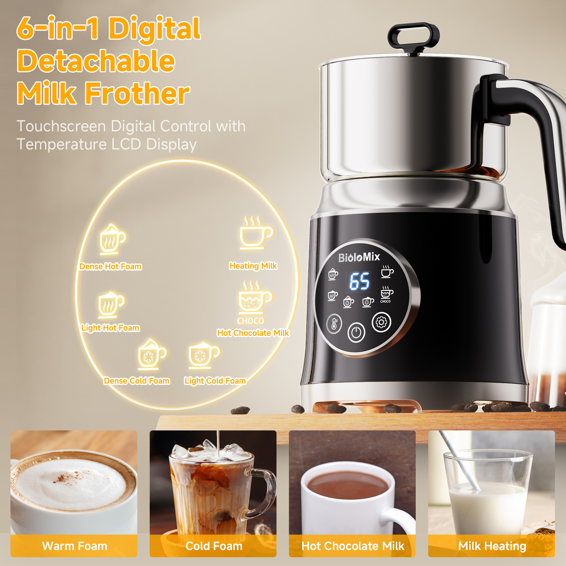 Новый 1.2L съемный 6-в-1 вспениватель молока, горячий и холодный, электрический вспениватель молока