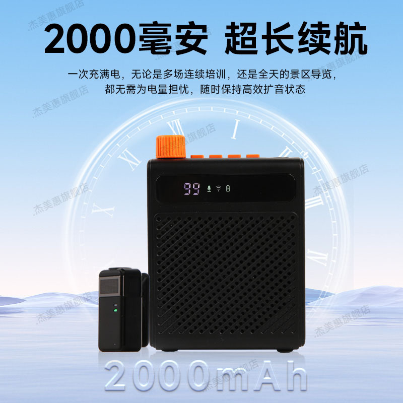 2025 Wireless Lavalier Bee Amplifier Teacher Class Microphone High Volume Stall Tour Guide Speaker