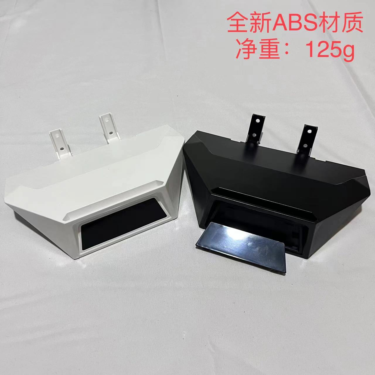 No. 9 balance car Fender electric balance car left and right Fender White black Fender balance car accessories