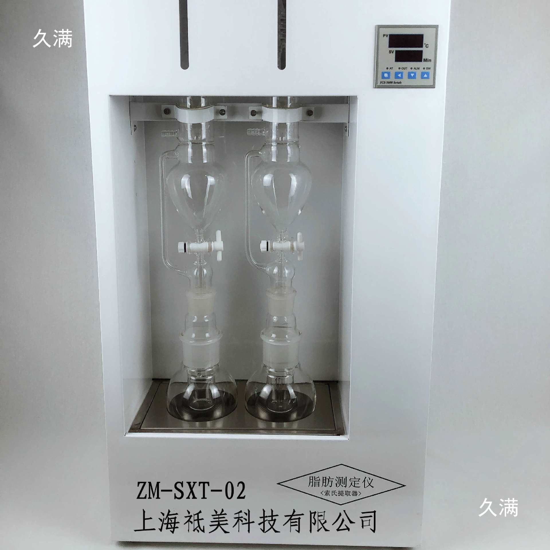 Soxhlet Extractor, Analyzer, Testing Device, Experimental Use, Other Alcohol Chemicals, Brand New