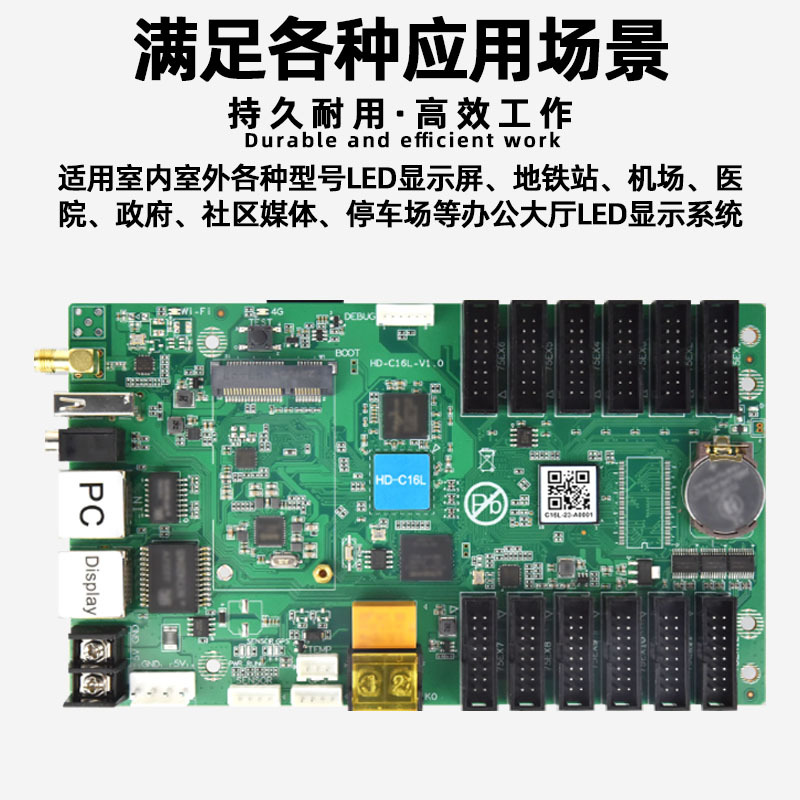 Gray Degree HD-C16L Indoor FULL CoLor DigitaL SCreen led DispLay ControL Card wifi Network Port U Disk ControLLer