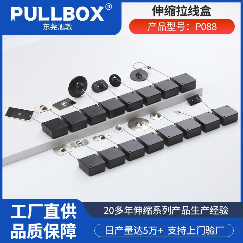 Xudun PULLBOX антиворовская коробка для кабеля, автоматическая телескопическая катушка, фиксатор против утери