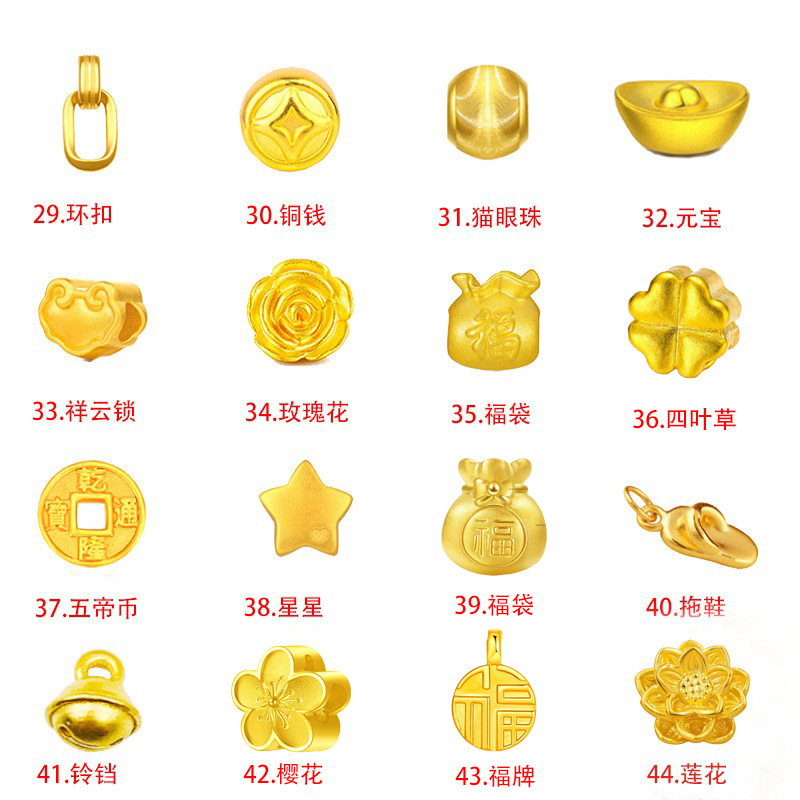 Qianxin Jewelry 999 Pure Gold Pendant for Women 3D Hard Gold Chain Beauty Industry Gold Store Live Streaming Shell Gold Wholesale