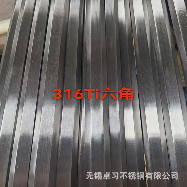 17-4Ph 631 420 430 Stainless Steel Square Steel Solution Annealed Cold Drawn 304 316L 321 Flat Steel
