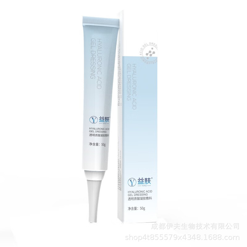 Skin-Friendly Hyaluronic Acid Wound Protection Gel Dressing Medical Sterile Postoperative Repair Blue Gel Purple Gel