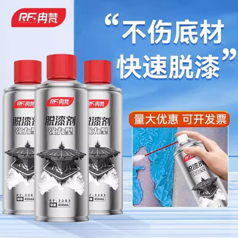 & Ranfan мощный проникающий удалитель краски для плитки, мрамора, дерева, металла, стекла, спрей для удаления краски, очиститель для машин