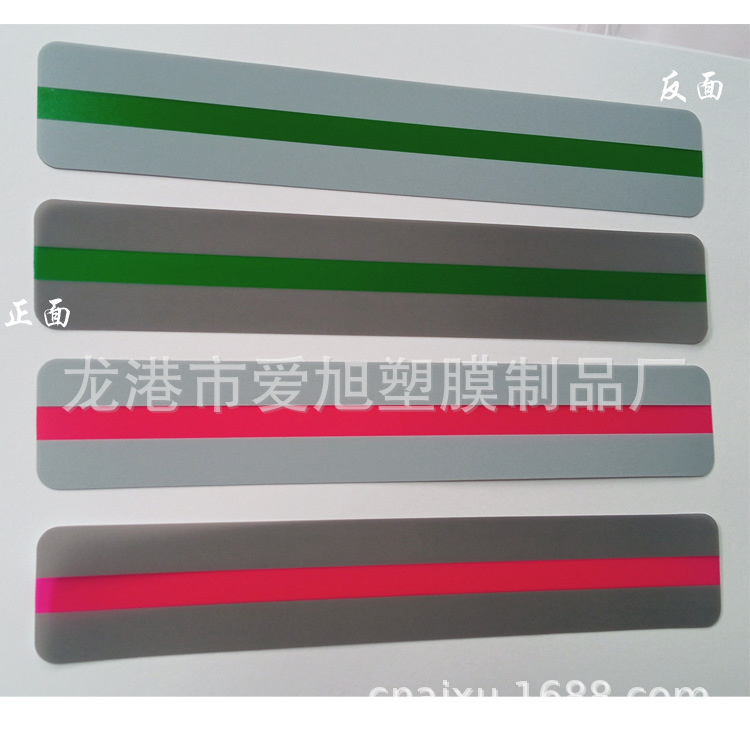 Transparent Color PET Guide Strip Cross-border E-commerce Hot Selling Products Color Bookmark Guide Strip