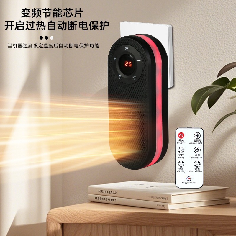 Cross-Border Mini Heater with Colorful Lights for Office Desk, Home Small Sun, Small Wall-Mounted Electric Heater