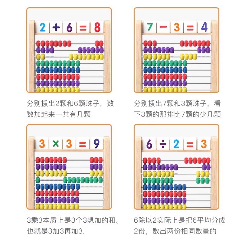 Mathematics Calculation Stand 10-Speed Colorful Calculator for Primary School Students, Early Childhood Education Calculation Stand, Abacus Toy