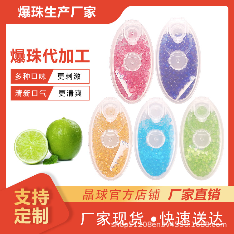 Производители настраивают поп- beads для сигарет, освежающий ментол, различные насыщенные вкусы, прямая поставка от производителя